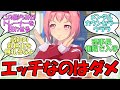 『ハルウララ』に対するみんなの反応【ウマ娘プリティーダービー】