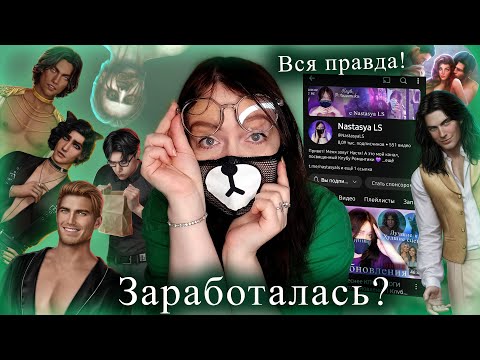 КАК я все УСПЕВАЮ? Голос БЕЗ МАСКИ не такой? | ОТВЕТЫ | РумТур моего рабочего места!