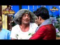 क्यों फाड़ दिए Kapil ने Dr. Gulati के कपड़े? | The Kapil Sharma Show S1 | Full Episode