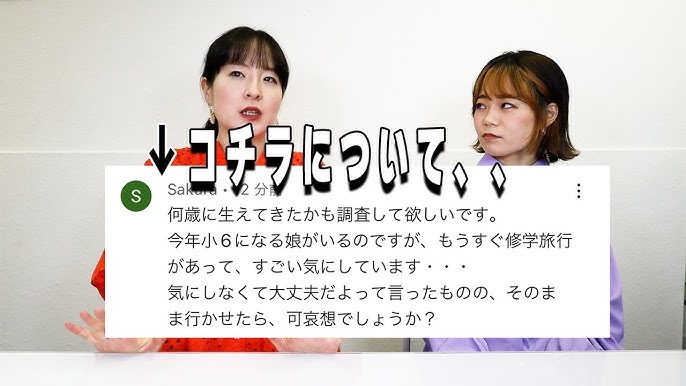 女子高生　脇 