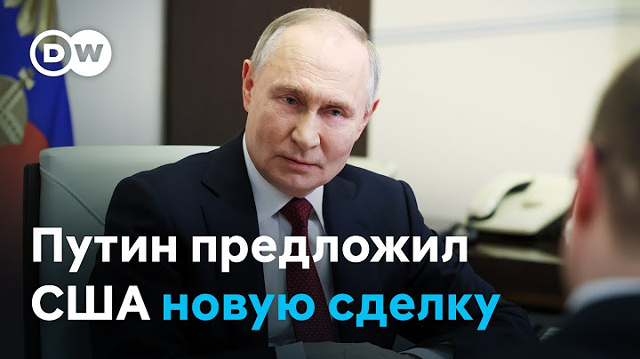 Почему Путин пообещал Трампу редкоземельные металлы России