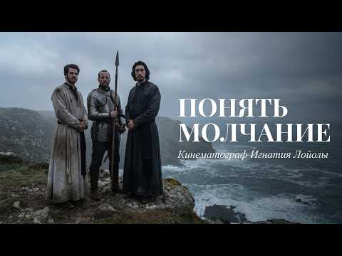 moraine - Слово и молчание