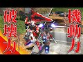 [MBON]SA特格の破壊力×オバヒでも止まらない特殊移動によって20秒で試合を終わらせる男。マキオンRTAの真理に辿り着く…[赤枠改]