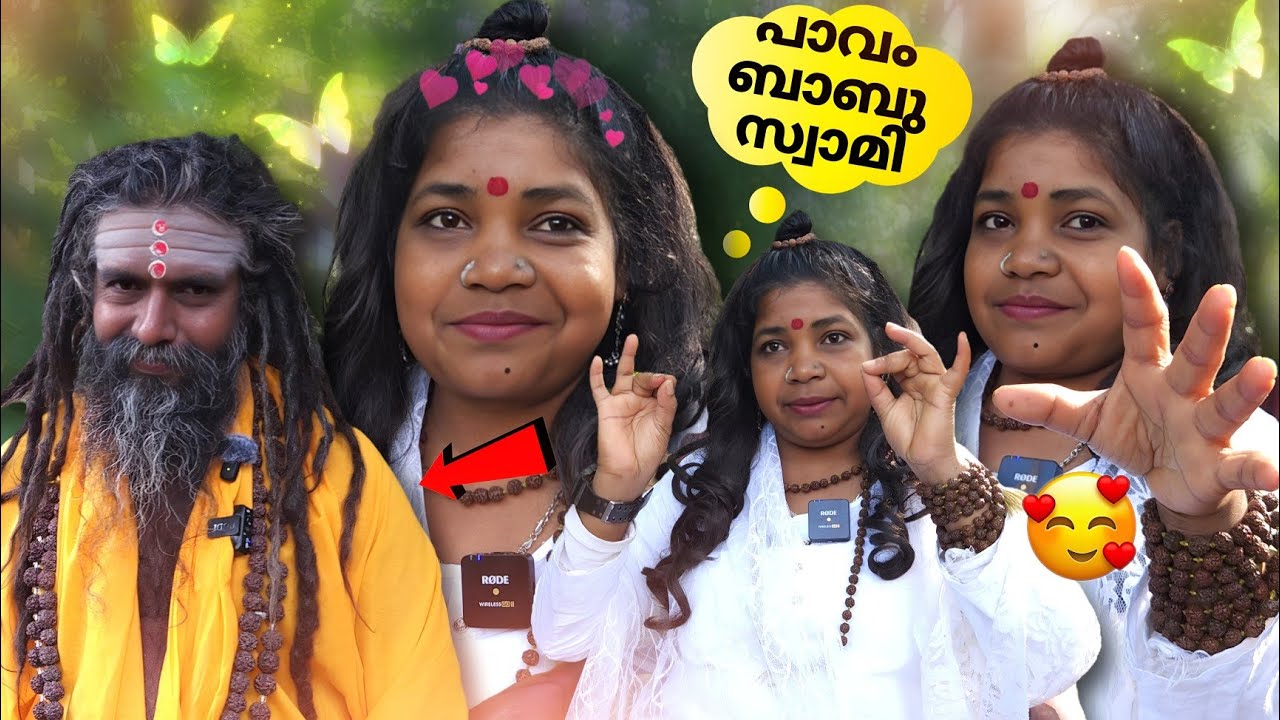 നൃത്തം ചെയ്യുന്ന ബാബു സ്വാമി😯Naga sairandhri devi About Babu swami Exclusive Interview 