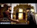 Jaan e Jahan Episode 29 | Promo | Tonight at 8:00 PM | ARY Digital