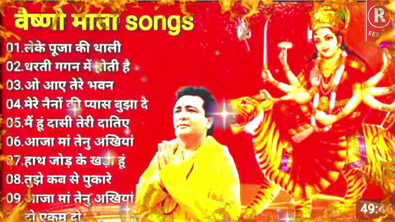 #Gulshan Kumar bhakti song #MP3 Hindi song Durga Puja superhit bhakti song🙏🚩🪔