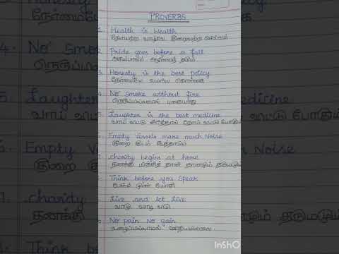 proverbs in English