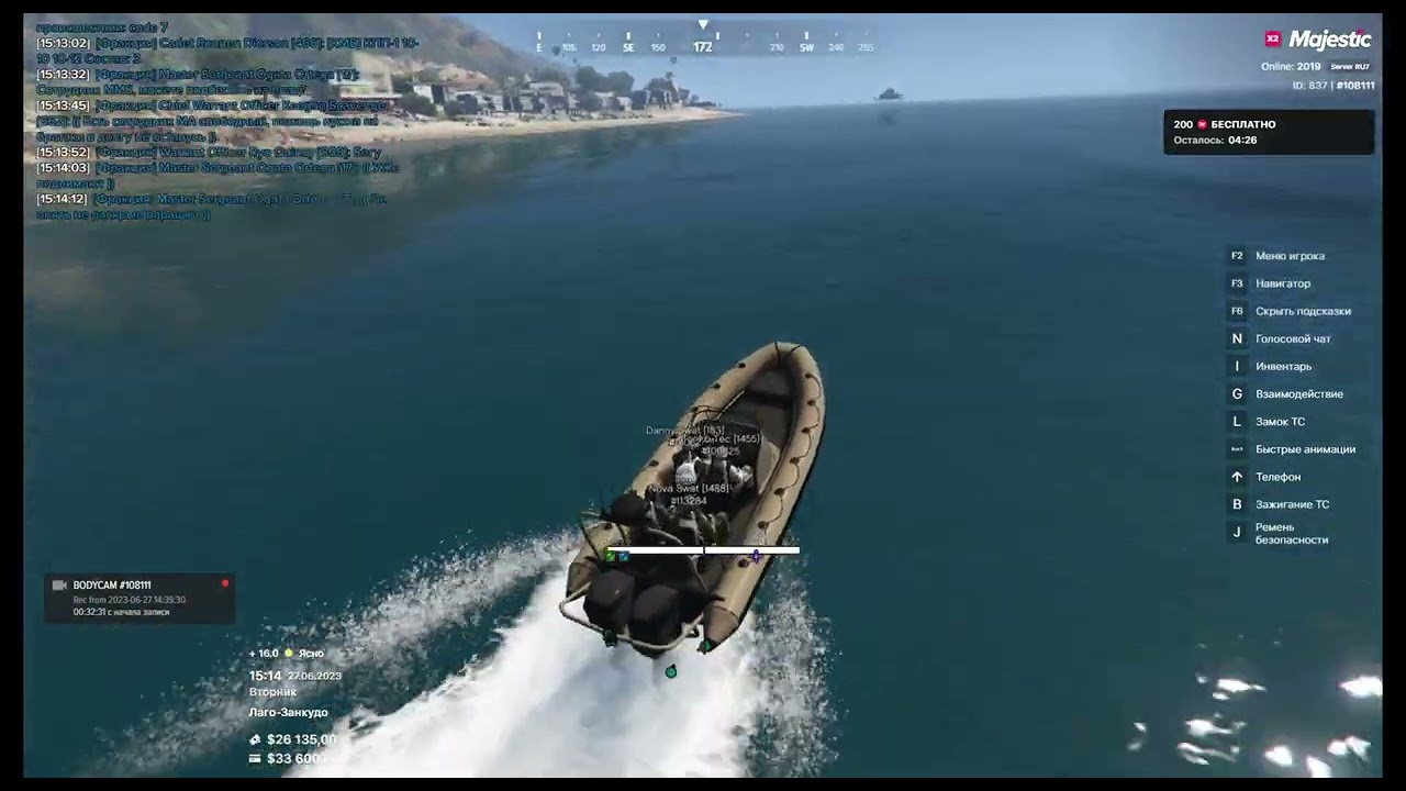 Нарезка SANG | MAJESTIC RP GTA 5