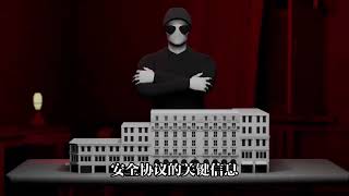 瑞士著名银行抢劫案不为人之的秘密,