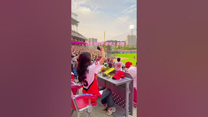 야구 직관 처음 가면 생기는 일 #기아타이거즈  #야구직관 #야구 #기아 #챔피언스필드 #kbo