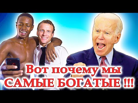 Видео: Когда возник неоколониализм?