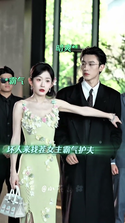 Zenghui, your girlfriend is protecting Chen Si! #chensi #zenghui #hanyutong #flickreels