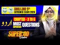 Urdu Practice Session (Chapter - 3 to 6) | AMU/JMI Class 9th Entrance Exam 2026 | #Urdu #AMU #JMI