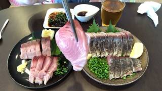 【お魚料理】 熟成させたハガツオの刺身