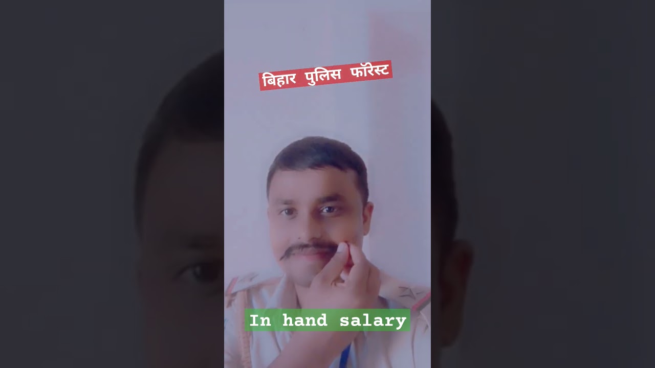 Bihar police Forest salary 😇 bihar police salary 