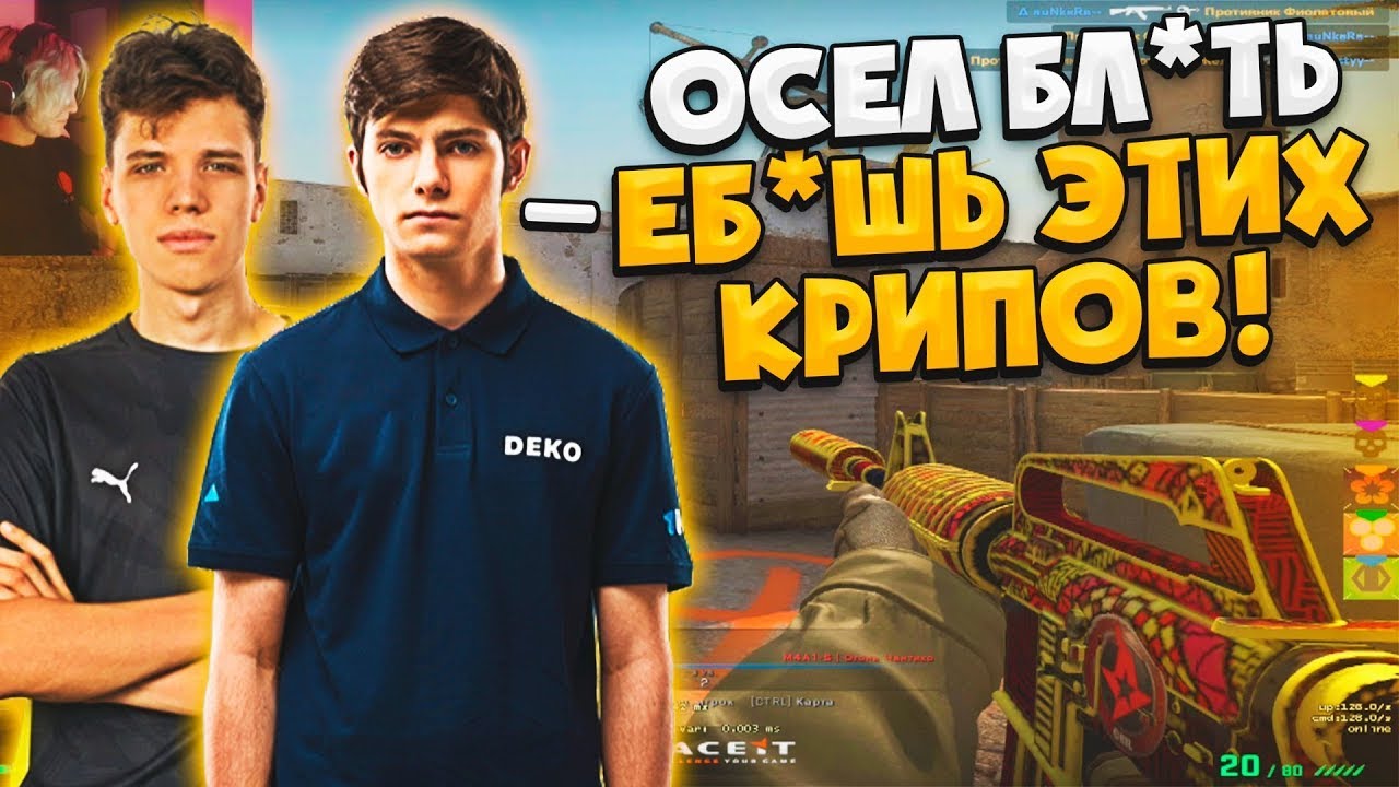 Карты zm для кс 1. Контра страйк дельта. 6. Deko cs 2. Beta 2.