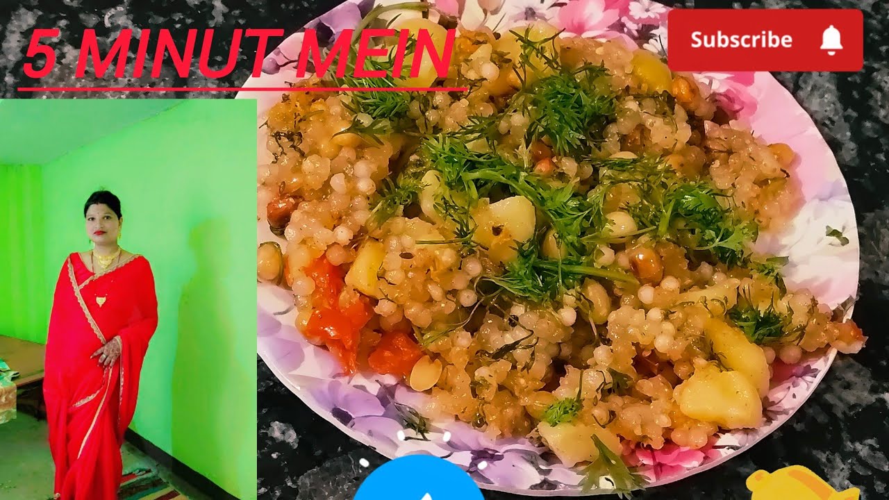 #Sabudane ki khichdi 