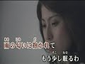 雨の記憶       水田竜子   カバー  英哥