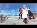【葬送のフリーレン / Frieren : Beyond Journey's End】アニメOP3「lulu.」ダンサーが踊ってみた
