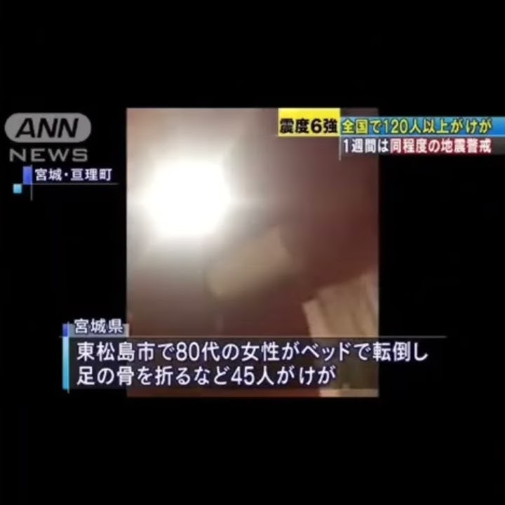 Story Wa Gempa Di Jepang||Pray For Japan