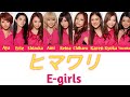 E-girls - ヒマワリ(Himawari) (Color Coded Lyrics)