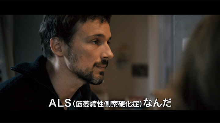 映画「君がくれたグッドライフ」予告編