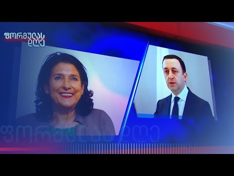 ზურაბიშვილისა და „ოცნების“ დაპირისპირების ახალი ეტაპი — გურამ როგავას მიმოხილვა