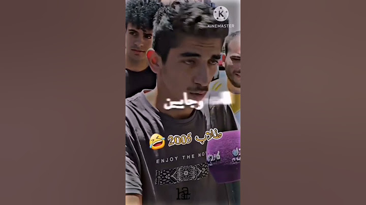 كنت بدي اطلع دكتور و بطلت 😂😂#2005 #توجيهي #توجيهي_الاردن #shorts