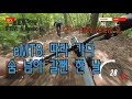 eMTB 따라 가다 숨 넘어 가는 줄 알았습니다.