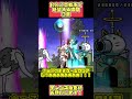 【にゃんこ大戦争】わんこ大戦争絶望する瞬間3選 #わんこ大戦争 #にゃんこ大戦争 #ネタ動画 #3選 #ゆっくり