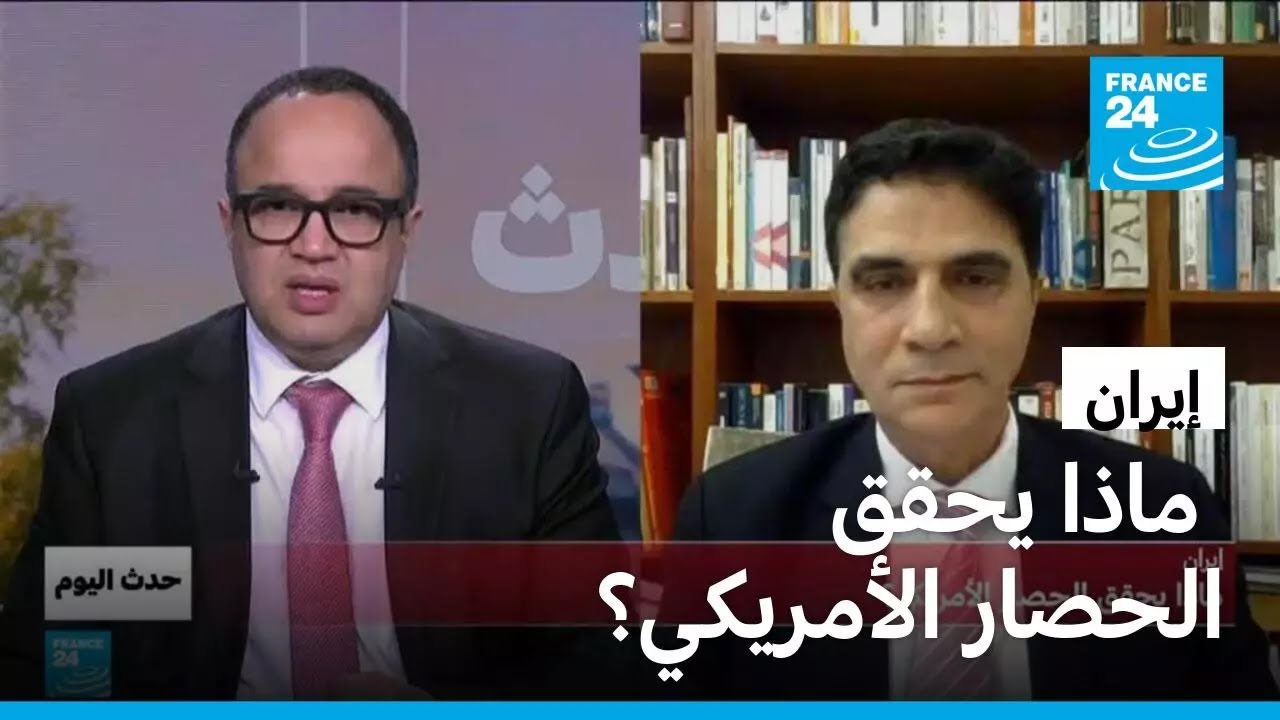 �����: ���� ���� ������ ��������� � ����� 24 / FRANCE 24
 - نشر قبل 11 دقيقة