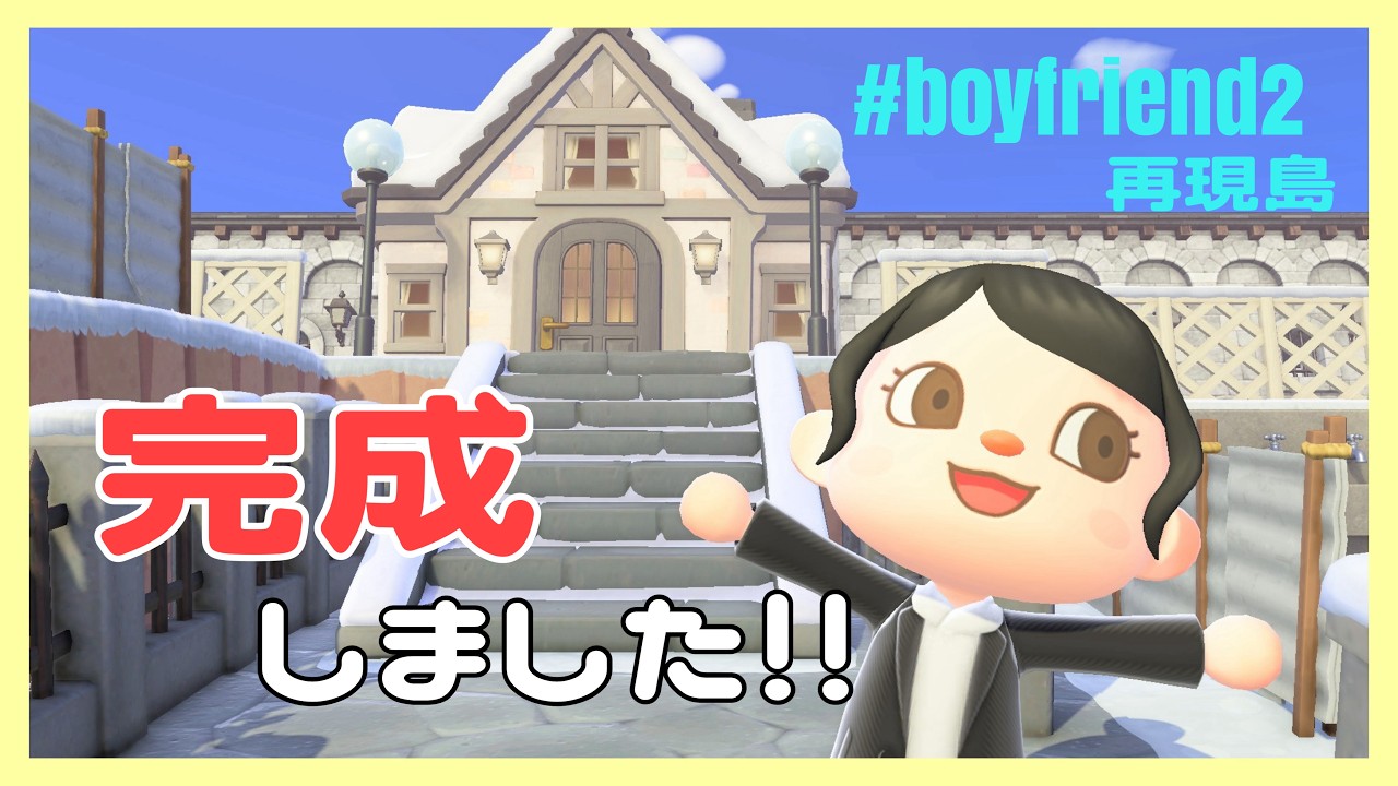 サイズミスった島のその後！｜冬景色のヴィラ❄️