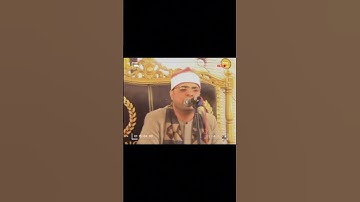 تلاوه للشيخ السعيد فيصل