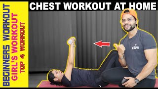 COMPLETE UPPER BODY CHEST WORKOUT FOR GIRLS | FOR BEGINNERS | BY YOGRATNAM
