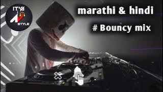 new marathi vs hindi dj mashup songs 🤩 । full rada mix songs। , Only Bouncy mix songs