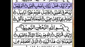 Last 10 Surahs - EASY for Memorize✔ | Memorize now |Raad Mohammad al Kurdi Last 10 Surahs - EASY for Memorize✔ | Memorize now |Raad Mohammad al Kurdi