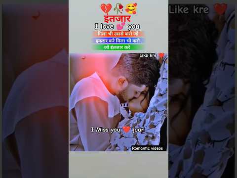 Cute Couple Tag Your Love Couple Status Shorts Couple Love Status Kuchhbhi 1m