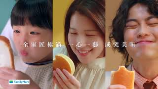 2021 靚星演員作品:全家匠極滿 一心一藝 成究美味【芮熙】