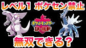 恐怖 改造ポケモンとは データ破損の危険性が高い 見分け方のポイントを実例をもとに解説 改造厨をぶっ壊す Youtube 恐怖 改造ポケモンとは データ破損の危険性が高い 見分け方のポイントを実例をもとに解説 改造厨をぶっ壊す Youtube
