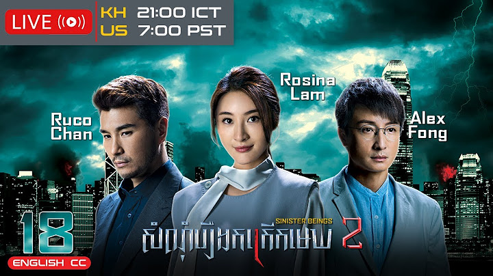 [Eng Sub] TVB សំណុំរឿងកក្រើកមេឃ វគ្គ 2 18/30｜រឿងភាគហុងកុង និយាយខ្មែរ｜2024｜Sinister Beings 2