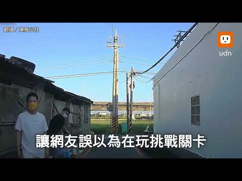爆笑！導航帶闖「道路挑戰關卡」小路遇到大魔王