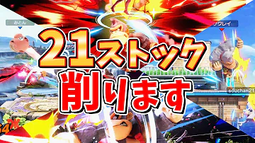 スマブラドンキーコングコンボ Mp3 スマブラドンキーコングコンボ Mp3