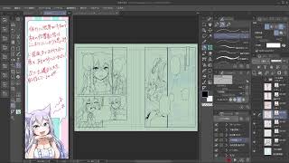 Lv2からチート　35話作画作業