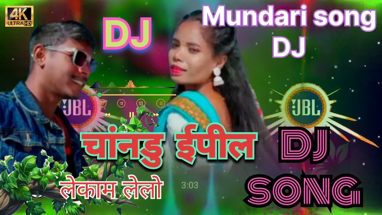 ओड़ीं रेलं जोड़ी !! Mundari DJ wala song 2026🌿🌿🌿!!#singer Lacumhn kacav!! 