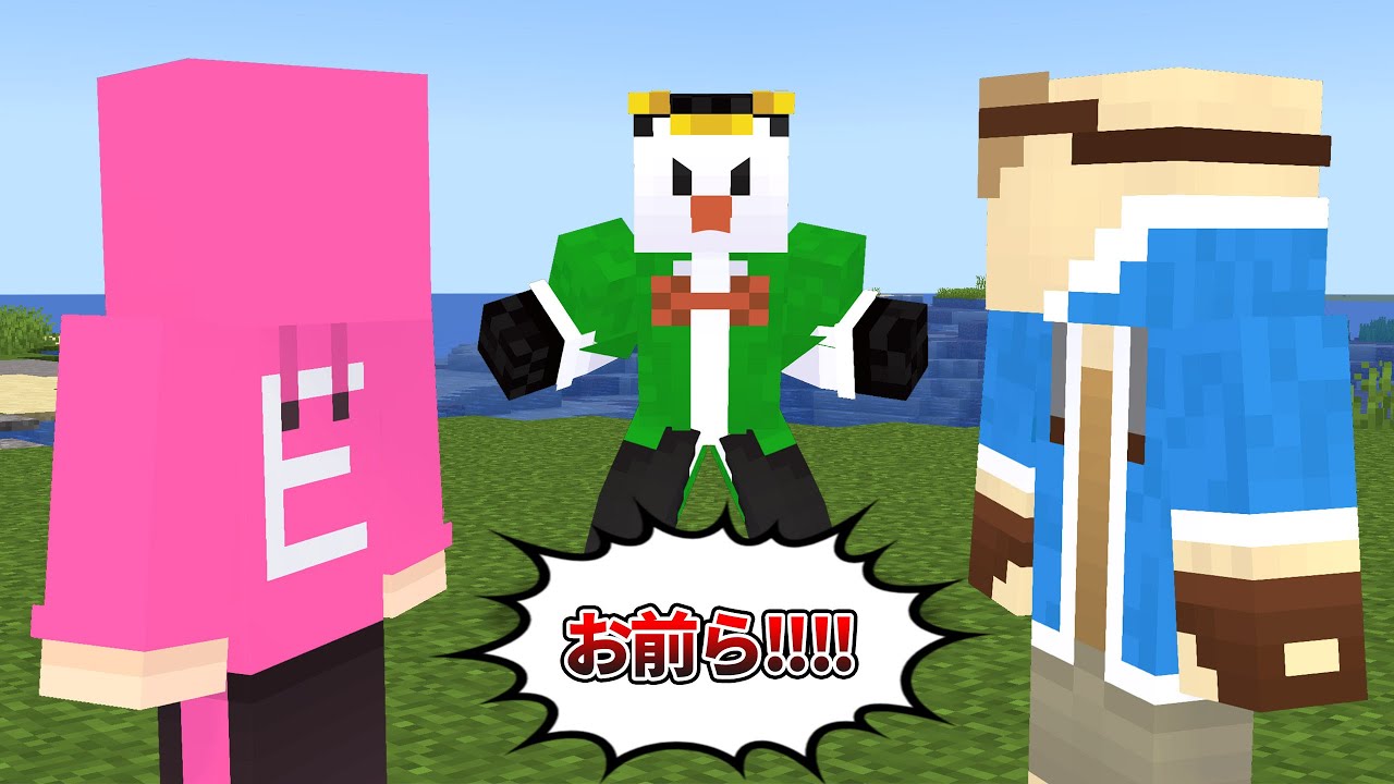 マイクラ Realms レルムズ について徹底解説 無料でもできる 買い方 設定 招待方法 Modについて説明するよ Minecraft スイッチ Switch Youtube マイクラ Realms レルムズ について徹底解説 無料でもできる 買い方 設定 招待方法 Modについて説明するよ Minecraft スイッチ Switch Youtube