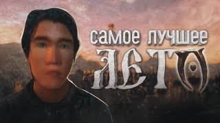 видео: Я ПРОВЕЛ ЛЕТО В OBLIVION картинка: Я ПРОВЕЛ ЛЕТО В OBLIVION