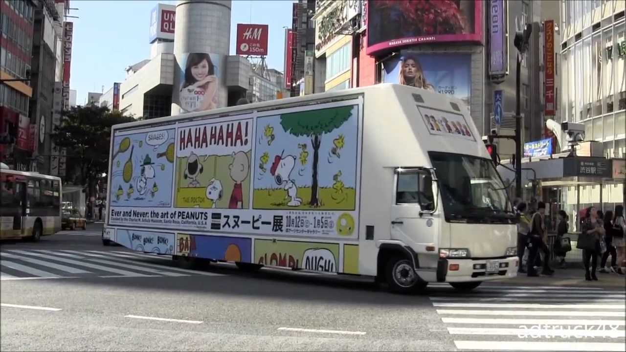 生誕70周年記念 スヌーピートラックが全国を横断 Snoopy Happiness Float プロモーションが10月14日より全国巡回スタート スヌーピーとっておきブログ 楽天ブログ