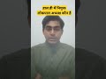 नए लोकपाल अध्यक्ष