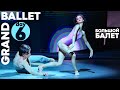 БОЛЬШОЙ БАЛЕТ 2020 - GRAND BALLET (Big Ballet) Christopher Wheeldon - AFTER THE RAIN_day_6