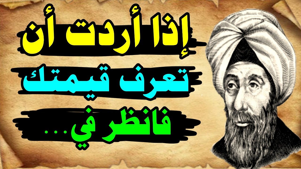 "حكم ستجعلك أقوى من أي تحدِِ في حياتك 🔥💪"